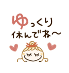 字がみやすい♡基本の毎日ことば（個別スタンプ：39）