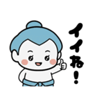 力士ちゃんのスタンプ〜1・2リメイク〜（個別スタンプ：3）