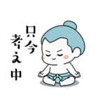 力士ちゃんのスタンプ〜1・2リメイク〜（個別スタンプ：26）