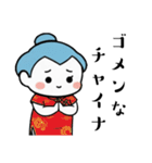 力士ちゃんのスタンプ〜1・2リメイク〜（個別スタンプ：31）