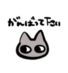 適当なねこたん（個別スタンプ：2）