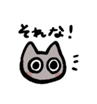 適当なねこたん（個別スタンプ：3）