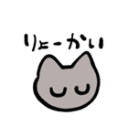 適当なねこたん（個別スタンプ：4）