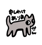 適当なねこたん（個別スタンプ：6）