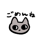 適当なねこたん（個別スタンプ：7）