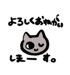 適当なねこたん（個別スタンプ：9）