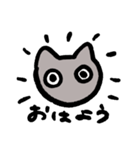 適当なねこたん（個別スタンプ：12）