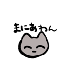 適当なねこたん（個別スタンプ：16）