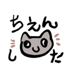 適当なねこたん（個別スタンプ：18）