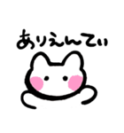 適当なねこたん（個別スタンプ：19）