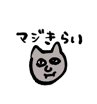 適当なねこたん（個別スタンプ：20）