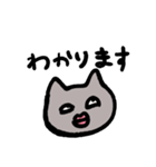 適当なねこたん（個別スタンプ：21）