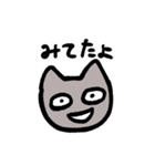 適当なねこたん（個別スタンプ：25）