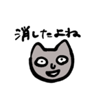 適当なねこたん（個別スタンプ：26）