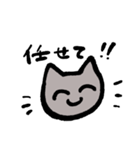 適当なねこたん（個別スタンプ：29）