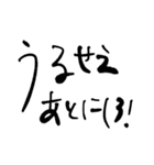 適当なねこたん（個別スタンプ：37）