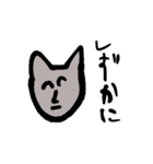 適当なねこたん（個別スタンプ：38）