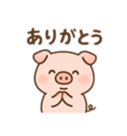 かわいいぶたのゆるふわスタンプ（個別スタンプ：1）