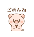 かわいいぶたのゆるふわスタンプ（個別スタンプ：2）