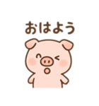 かわいいぶたのゆるふわスタンプ（個別スタンプ：3）