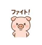 かわいいぶたのゆるふわスタンプ（個別スタンプ：5）