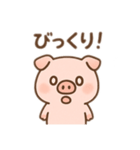 かわいいぶたのゆるふわスタンプ（個別スタンプ：7）