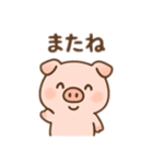 かわいいぶたのゆるふわスタンプ（個別スタンプ：8）