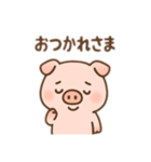 かわいいぶたのゆるふわスタンプ（個別スタンプ：9）