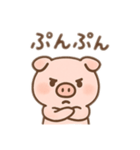 かわいいぶたのゆるふわスタンプ（個別スタンプ：11）