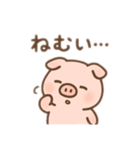 かわいいぶたのゆるふわスタンプ（個別スタンプ：12）