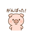 かわいいぶたのゆるふわスタンプ（個別スタンプ：13）