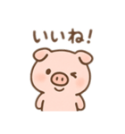 かわいいぶたのゆるふわスタンプ（個別スタンプ：14）