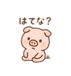 かわいいぶたのゆるふわスタンプ（個別スタンプ：15）