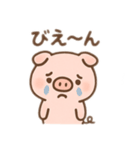 かわいいぶたのゆるふわスタンプ（個別スタンプ：17）