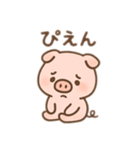かわいいぶたのゆるふわスタンプ（個別スタンプ：18）