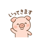 かわいいぶたのゆるふわスタンプ（個別スタンプ：19）