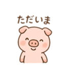 かわいいぶたのゆるふわスタンプ（個別スタンプ：20）