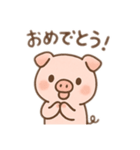 かわいいぶたのゆるふわスタンプ（個別スタンプ：21）