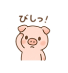 かわいいぶたのゆるふわスタンプ（個別スタンプ：23）