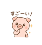 かわいいぶたのゆるふわスタンプ（個別スタンプ：24）