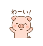 かわいいぶたのゆるふわスタンプ（個別スタンプ：25）