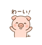 かわいいぶたのゆるふわスタンプ（個別スタンプ：26）