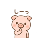 かわいいぶたのゆるふわスタンプ（個別スタンプ：27）