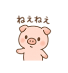 かわいいぶたのゆるふわスタンプ（個別スタンプ：28）