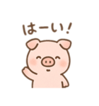 かわいいぶたのゆるふわスタンプ（個別スタンプ：29）
