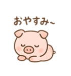 かわいいぶたのゆるふわスタンプ（個別スタンプ：30）