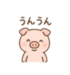 かわいいぶたのゆるふわスタンプ（個別スタンプ：31）