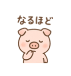 かわいいぶたのゆるふわスタンプ（個別スタンプ：32）