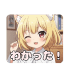 ショートカットときつねちゃんセット（個別スタンプ：4）