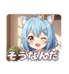 ショートカットときつねちゃんセット（個別スタンプ：10）
